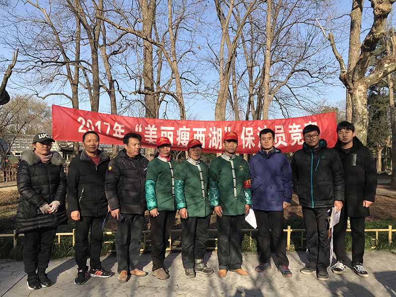 物業管理保潔員技能比賽