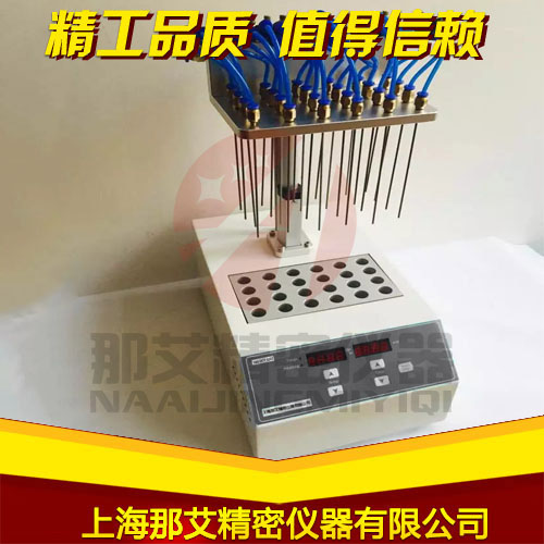 電動干式氮吹儀 電動干式氮吹儀